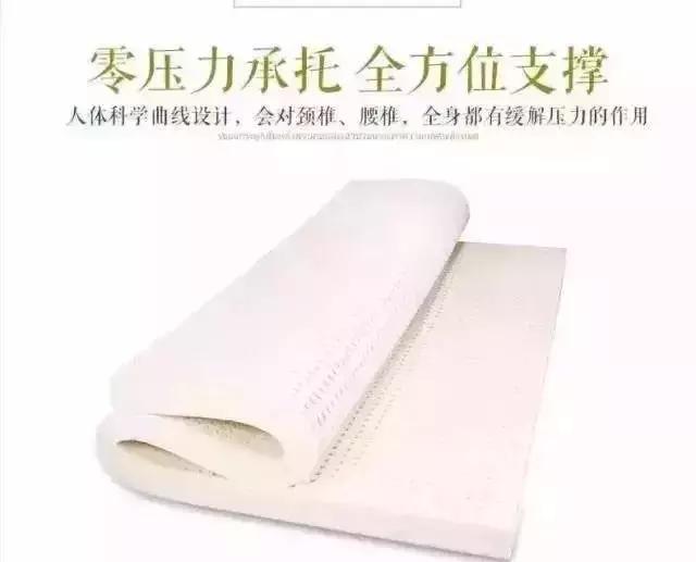 泰国皇家的乳胶怎么样,泰国正宗乳胶床垫怎么甄别