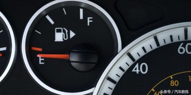 油箱仪表盘显示剩多少就需要加油,汽车油箱不显示油量