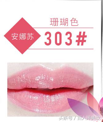 安娜苏唇膏星星,安娜苏红宝石唇膏试色
