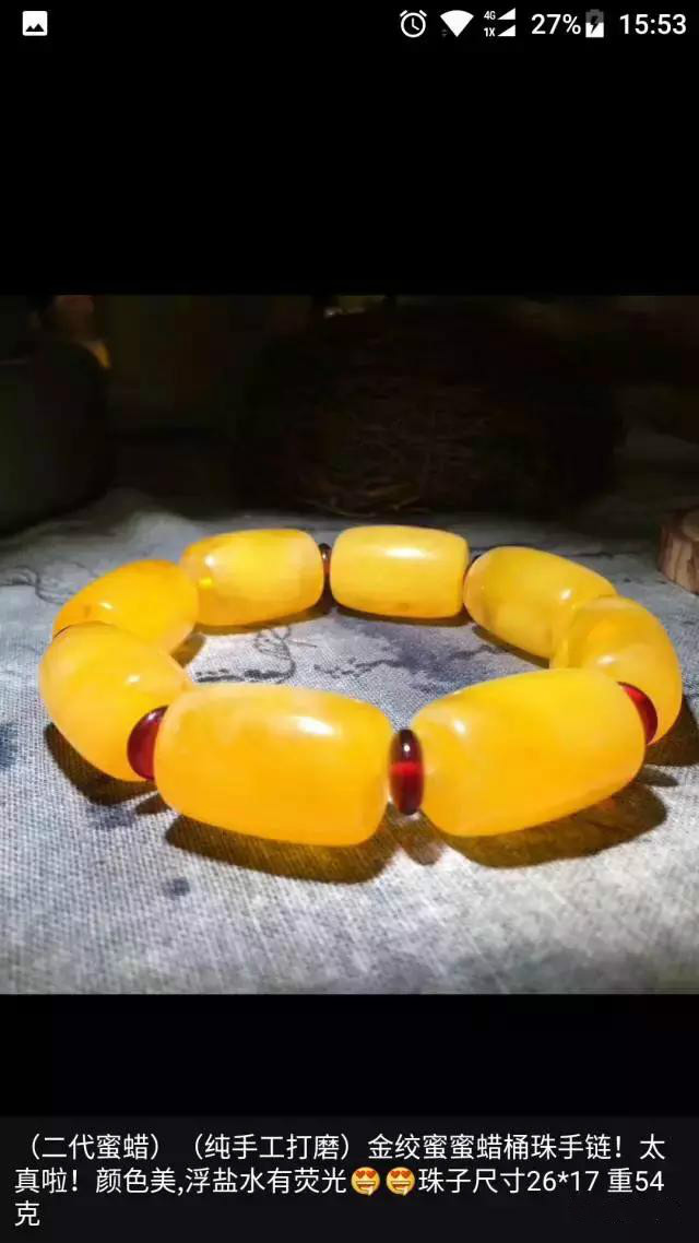 璞缘琥珀坊:碰到这么逼真的“二代蜜蜡”该如何避免吃药?