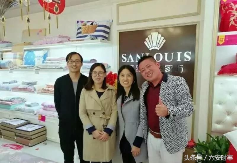 圣路易丝家纺金寨专卖店,圣路易丝家纺在哪里进货