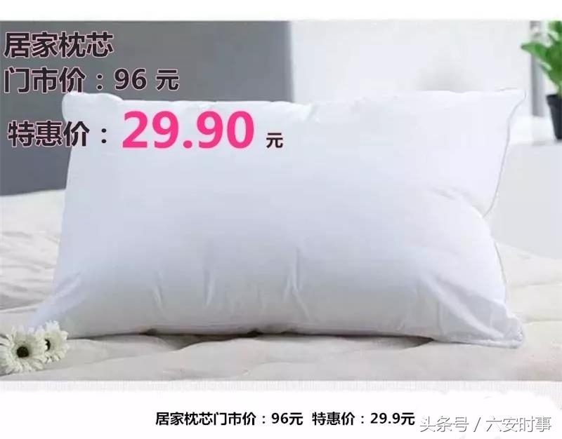 圣路易丝家纺金寨专卖店,圣路易丝家纺在哪里进货