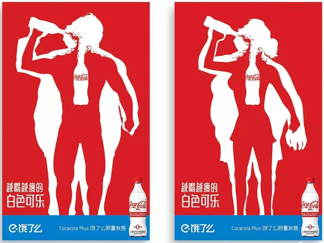 10个令人拍案叫绝的经典营销案例,史上最成功的营销套路