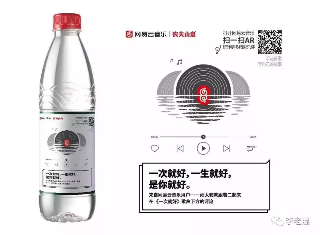 10个令人拍案叫绝的经典营销案例,史上最成功的营销套路