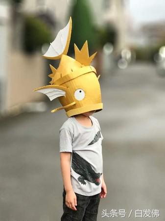 超逼真还原，老爸做的宠物小精灵鲤鱼王头套蠢到我献出膝盖1000次