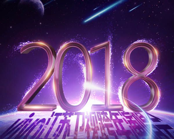 3位嘻哈歌手首次亮相跨年舞台引围观,毛不易新歌成为全场亮点!