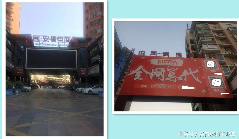 鞋都之路何去何从，成也“仿”忧有“仿”——图文并茂走进鞋都