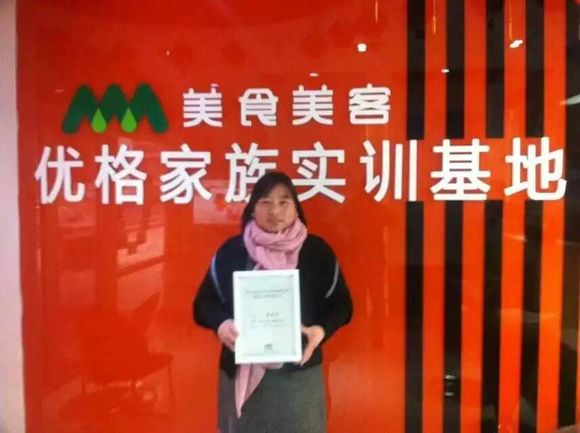 美食美客与您分享,美食美客带你感受美味的世界