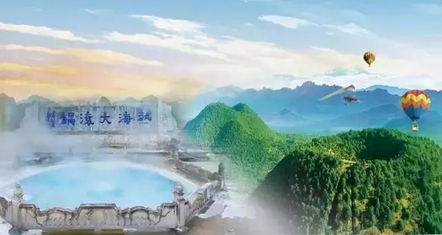 再见云南腾冲,再见2017动态图片