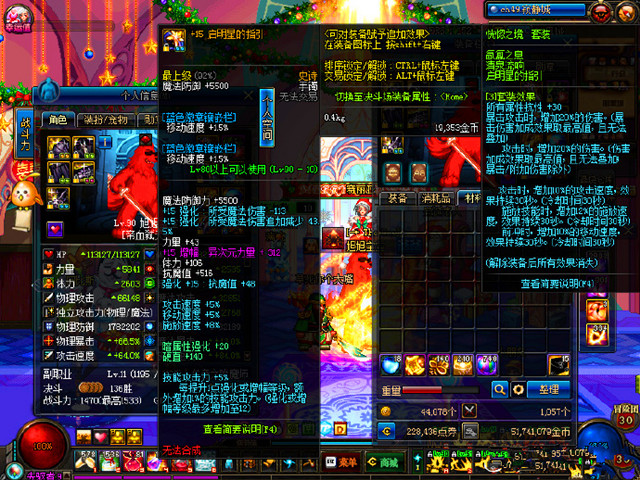 dnf历史大事件第一季,2010dnf大事件