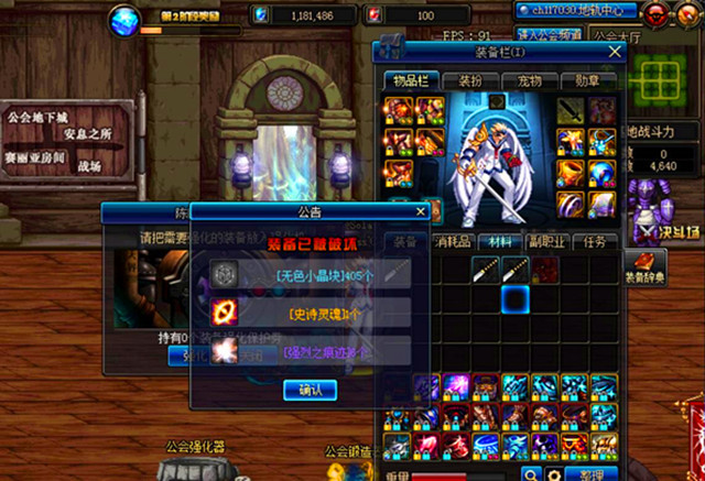 dnf历史大事件第一季,2010dnf大事件