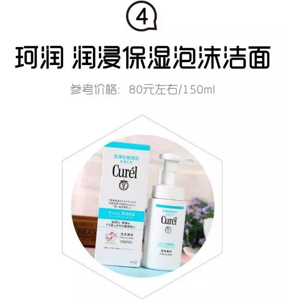 如何正确选择合适的洗面奶,怎么才能选择正确的洗面奶