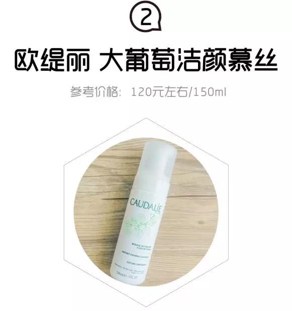 如何正确选择合适的洗面奶,怎么才能选择正确的洗面奶