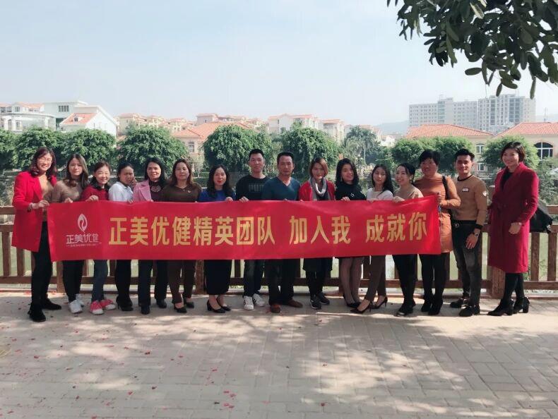 出书大师:九哥书迷汇成员,正美优健创始人方彩英一颗耀眼之星