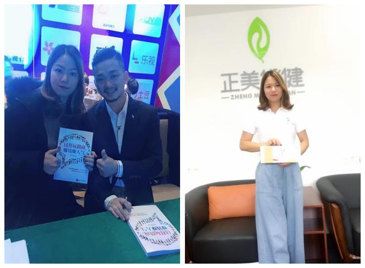 出书大师:九哥书迷汇成员,正美优健创始人方彩英一颗耀眼之星