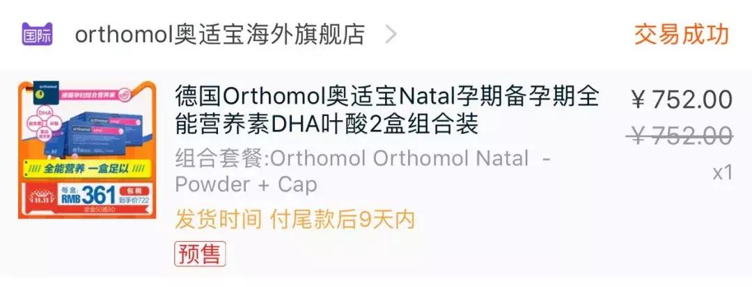 购买过的实用好物推荐,十大吐血好物推荐