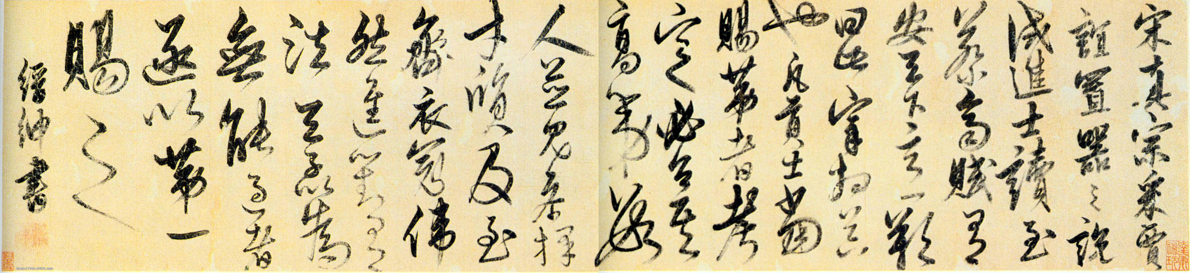 行草书气势奔放,行草书对比写法