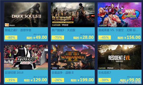 足球经理2023ps5打折,39元黑魂