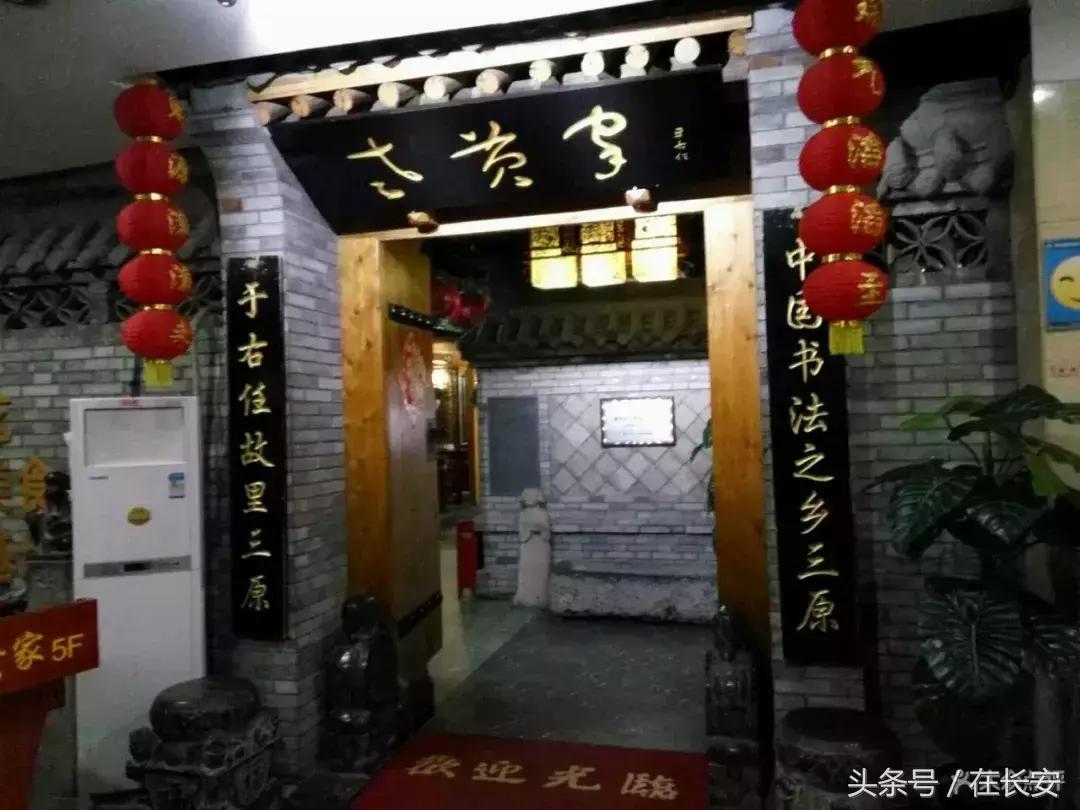 十分钟变西安土著，外地朋友请收藏！