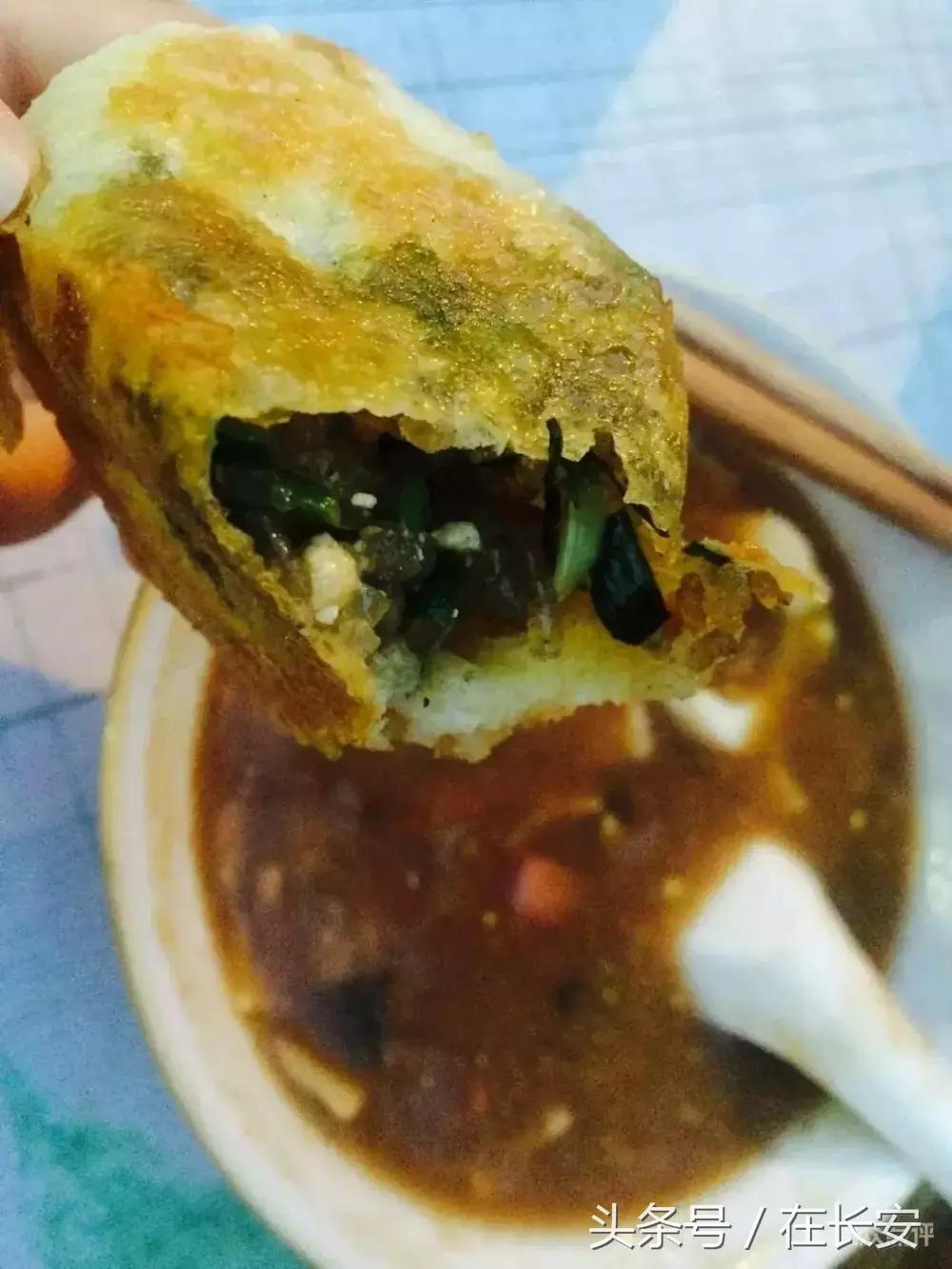 十分钟变西安土著，外地朋友请收藏！