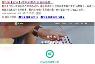 趣头条网赚项目批量脚本操作,趣头条日赚800很容易