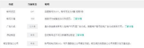 趣头条网赚项目批量脚本操作,趣头条日赚800很容易