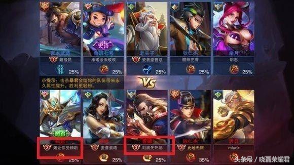 奇葩王者荣耀搞笑名字,王者荣耀奇葩的名字