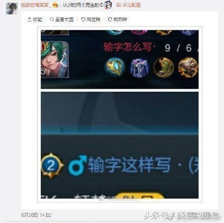 奇葩王者荣耀搞笑名字,王者荣耀奇葩的名字