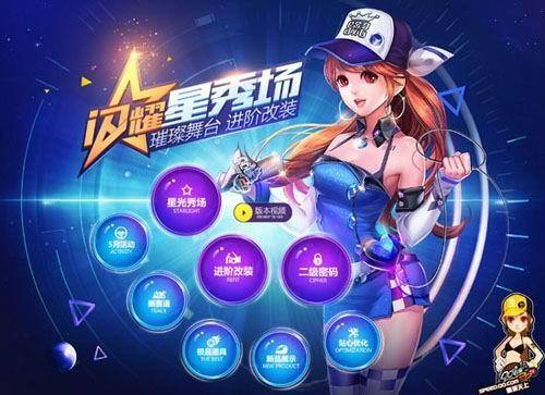 qq飞车手游怎么玩得厉害,qq飞车手游推荐玩吗