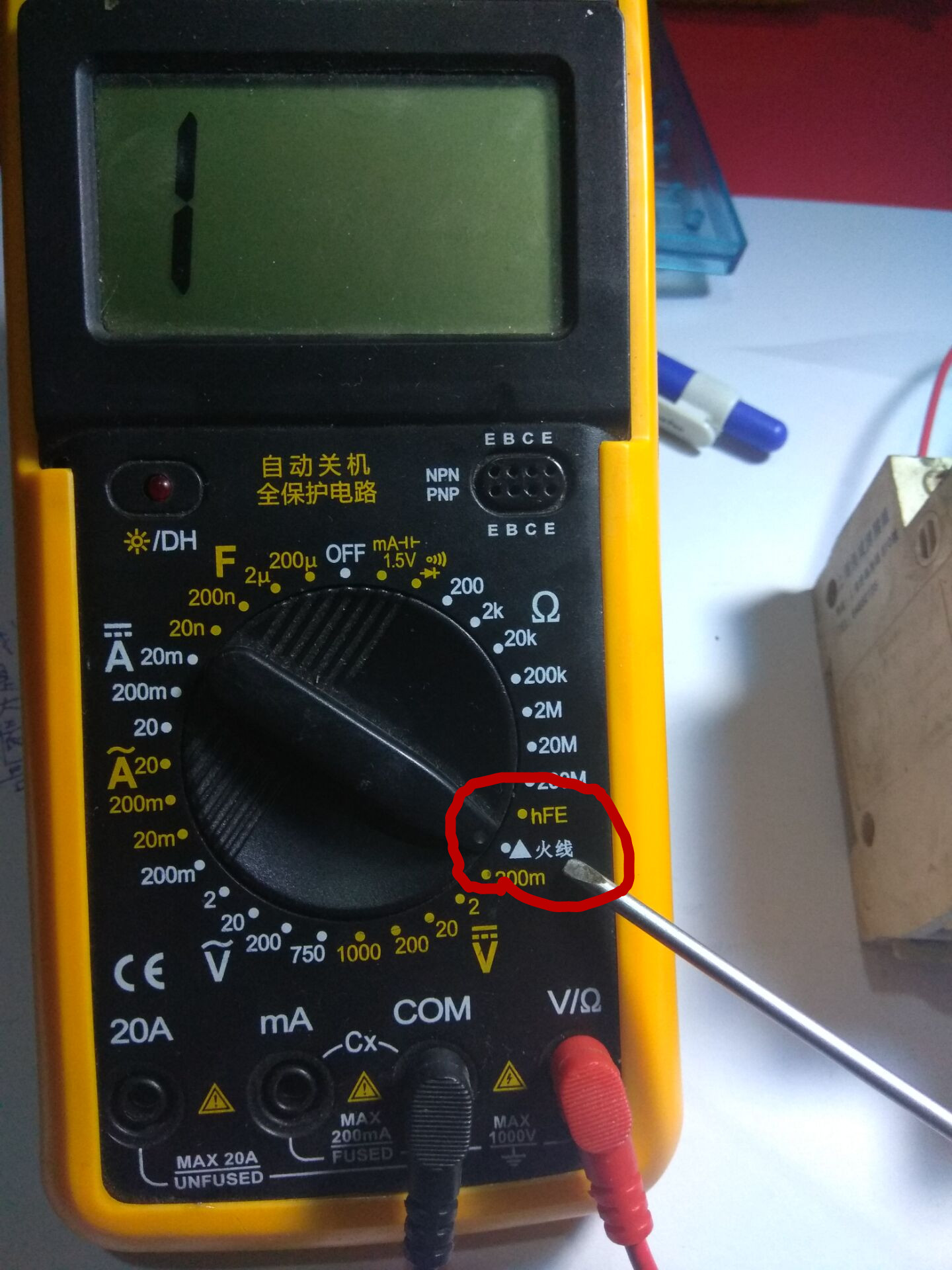 辨别火线零线的简单方法,区分火线零线小妙招