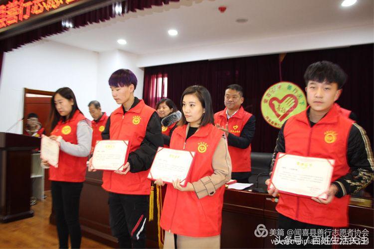 闻喜善行志愿者图片,2022年见义勇为表彰大会