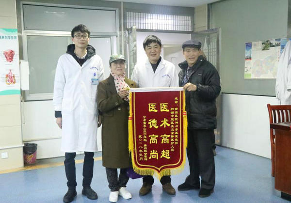 医术精湛除病痛患者满意送锦旗,医术精湛除病痛赠送锦旗表谢意