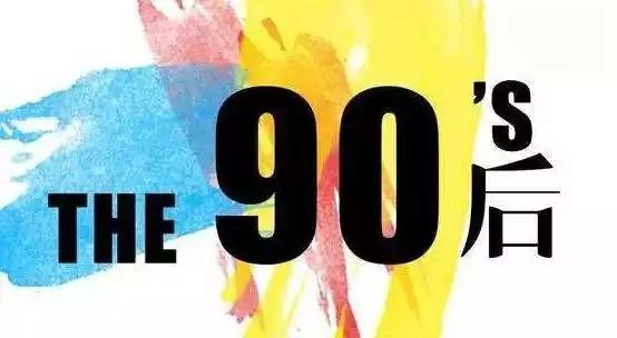 大家都爱网购吗,大家网购爱买啥