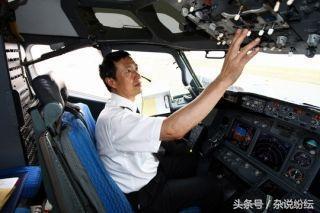 现在的飞行员一个月能拿多少工资,一般飞行员的工资多高啊