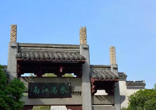 留在高淳还是去南京,在南京一定要去高淳吗