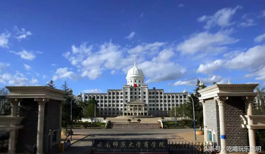有一种骄傲叫恒大,云师大商学院