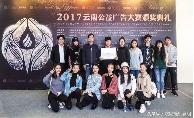 有一种骄傲叫恒大,云师大商学院