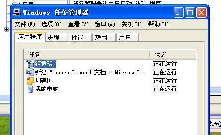 如何用代码禁用任务管理器,任务管理器程序怎么隐藏