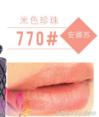 安娜苏唇膏星星,安娜苏红宝石唇膏试色