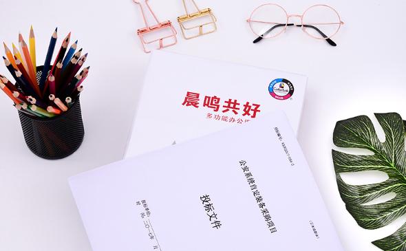 常用打印纸排行榜,打印纸都有哪些品牌好一点