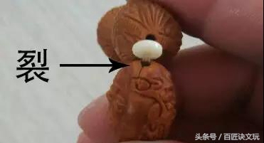 娜姐说核雕,娜姐文玩测评