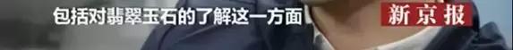 翡翠砍大价,2万的翡翠可以砍到多少
