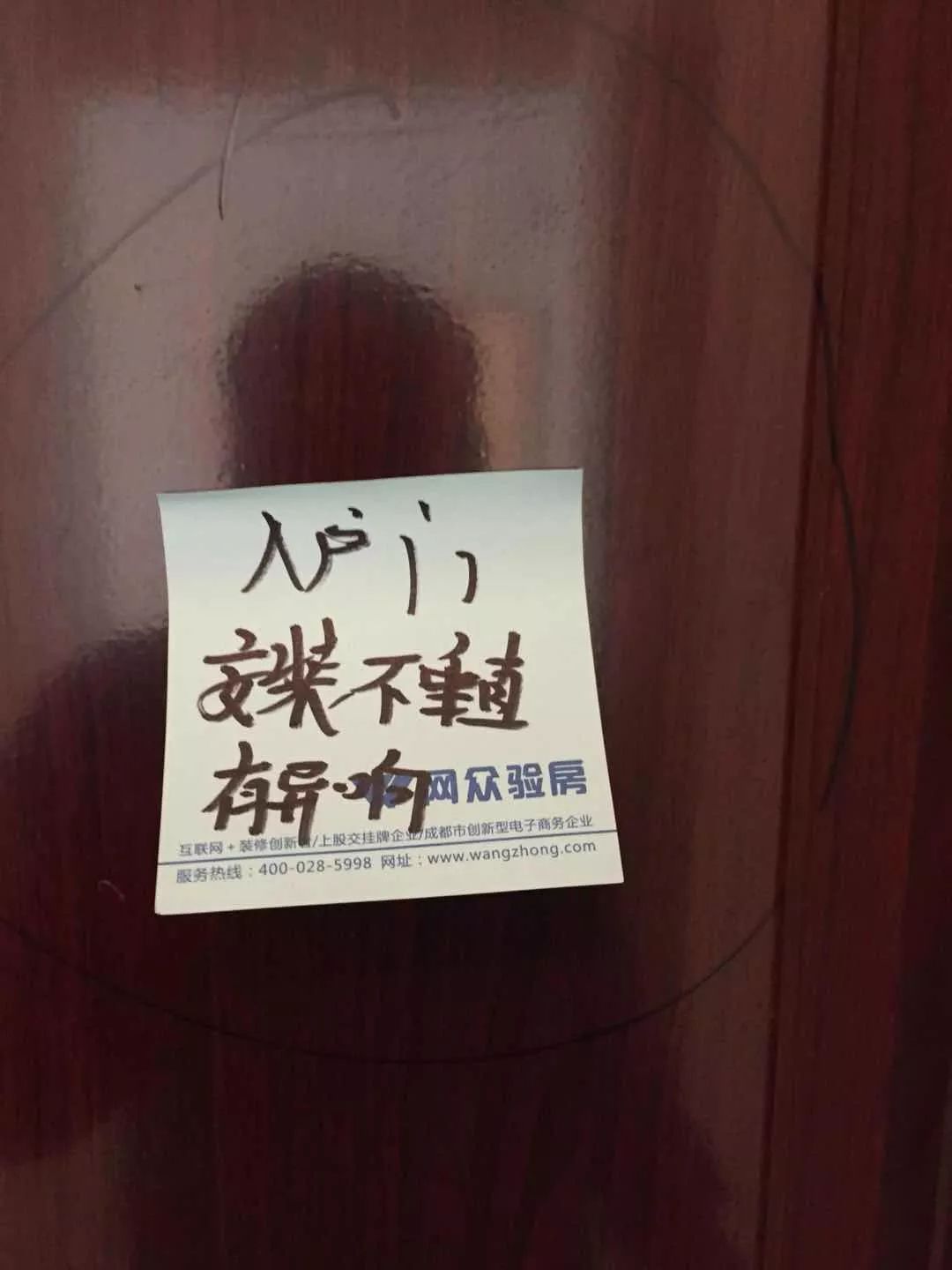 成都百悦城装修效果图,成都天府万科城验房