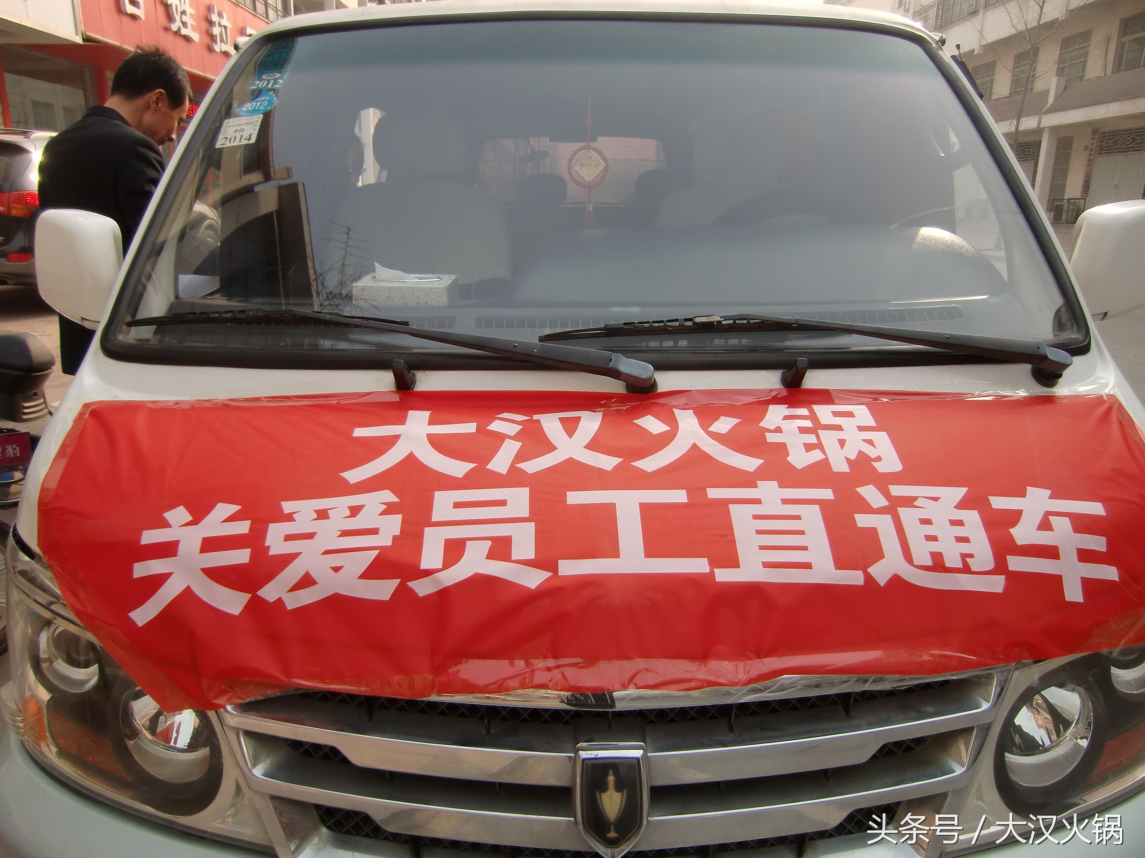 关爱员工,关爱员工餐饮