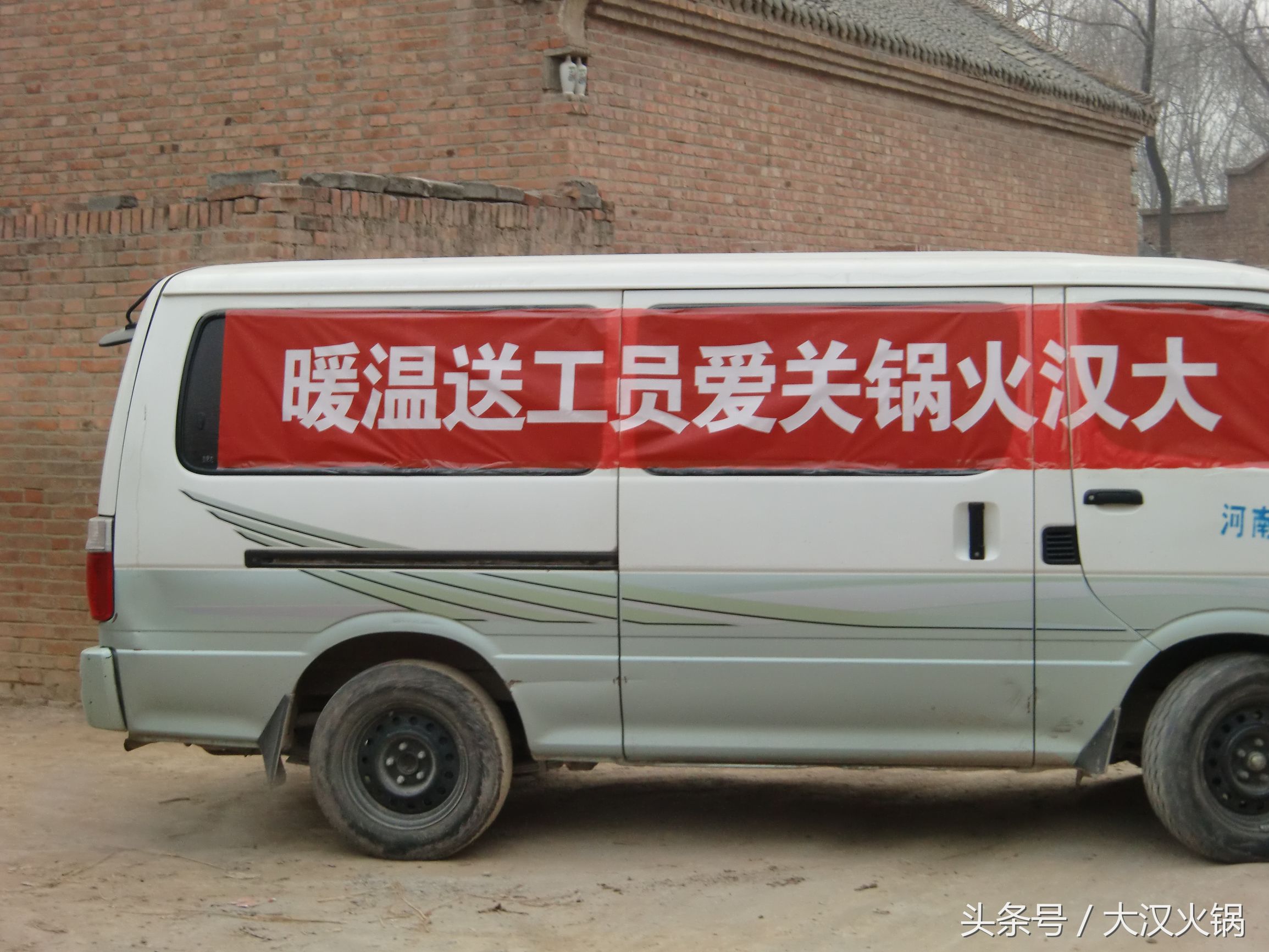 关爱员工,关爱员工餐饮