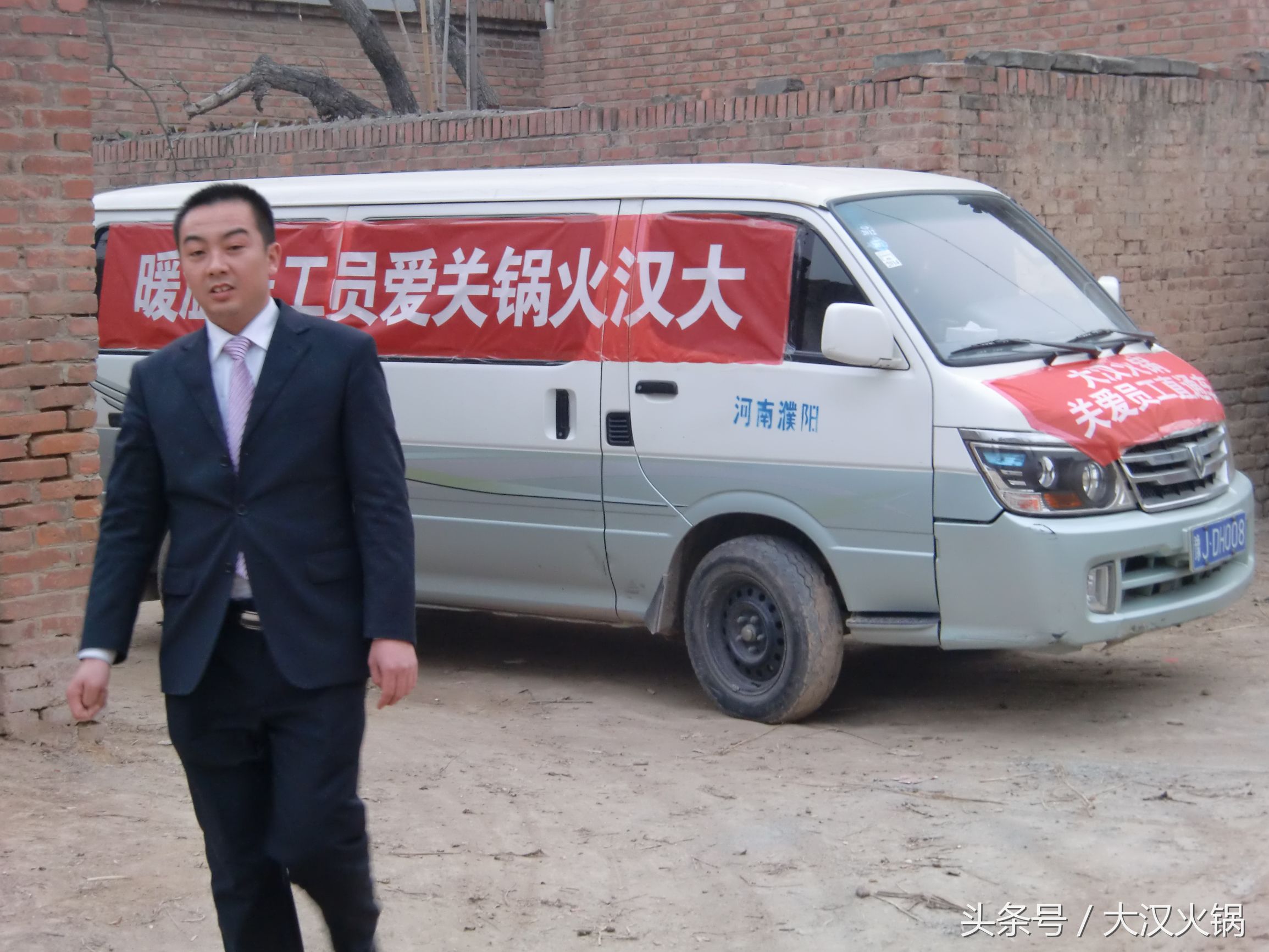 关爱员工,关爱员工餐饮