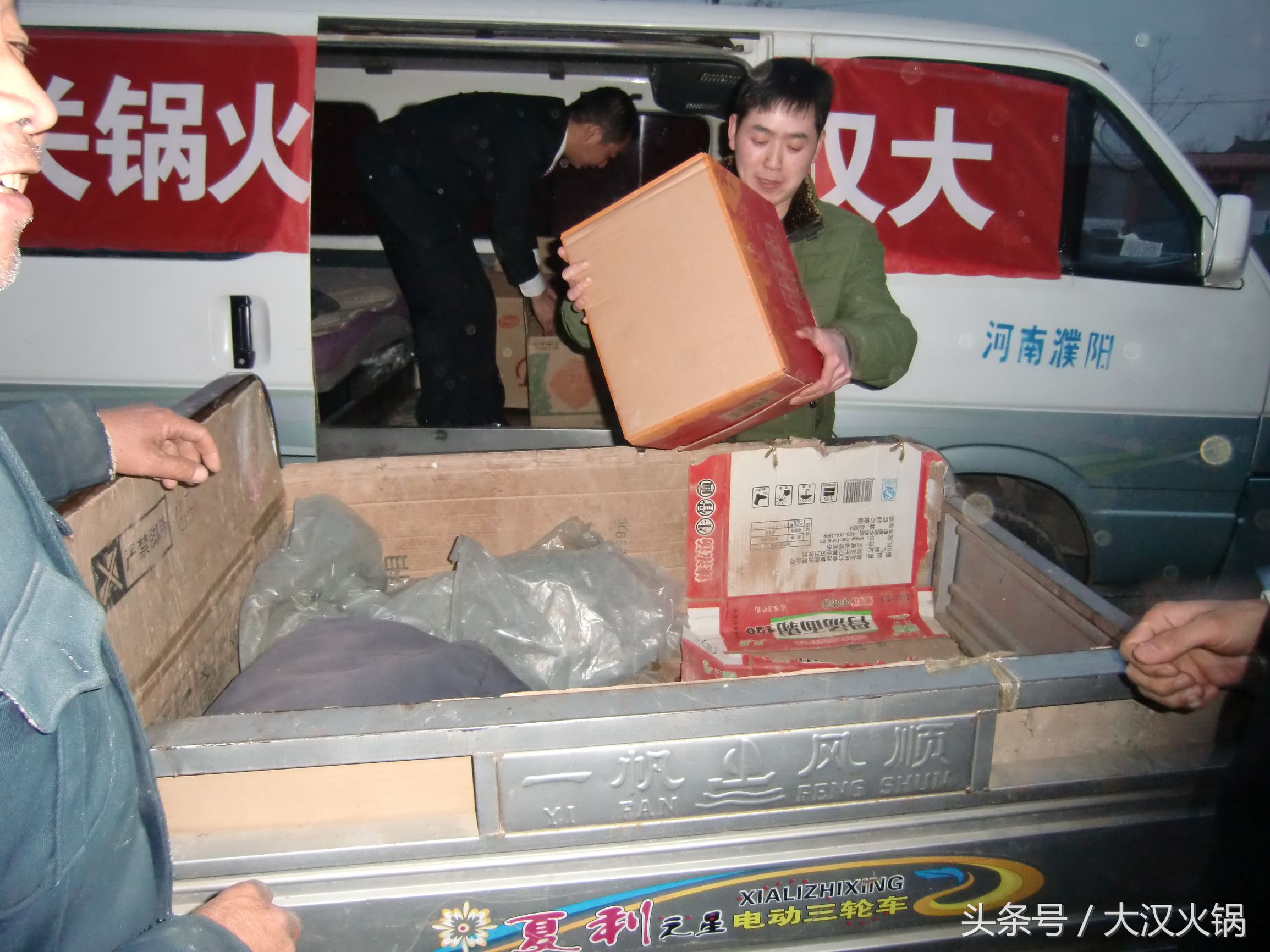 关爱员工,关爱员工餐饮