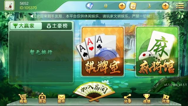 棋牌游戏市场前景分析,运营好一款棋牌游戏要如何做