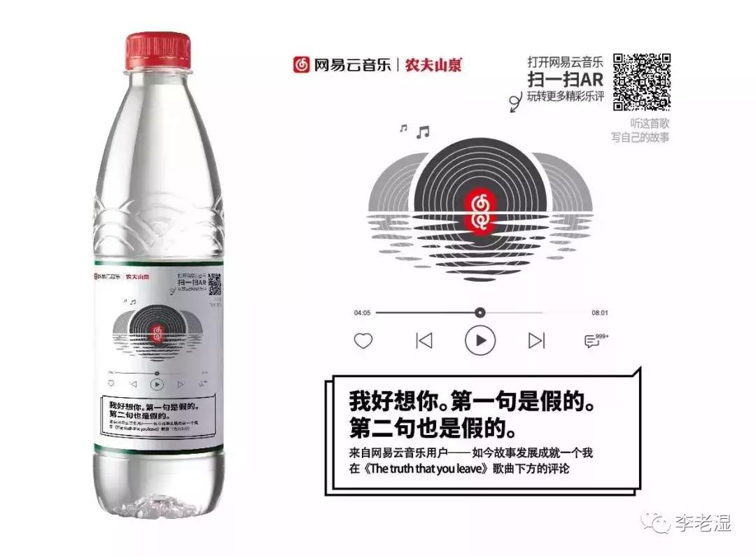 10个令人拍案叫绝的经典营销案例,史上最成功的营销套路