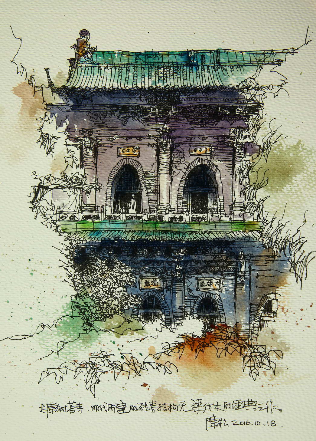 边走边画一场手绘的旅行,有一种旅行画边走边画